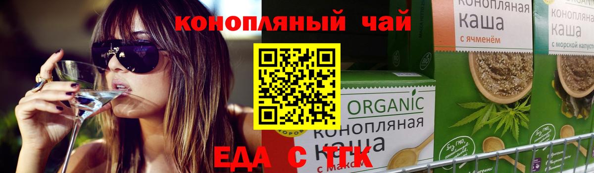 Бошки Шишки  Ишим  Вход с VPN  Меф МЯУ МЯУ   ГАШ  МАРИХУАНА  ГАШ 