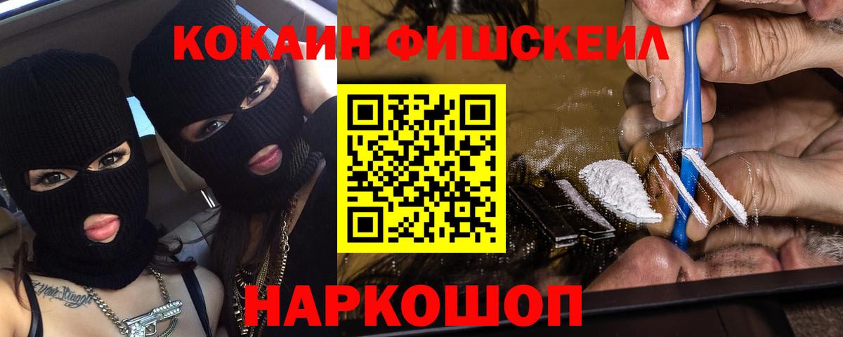 Cocaine Колумбийский Ишим