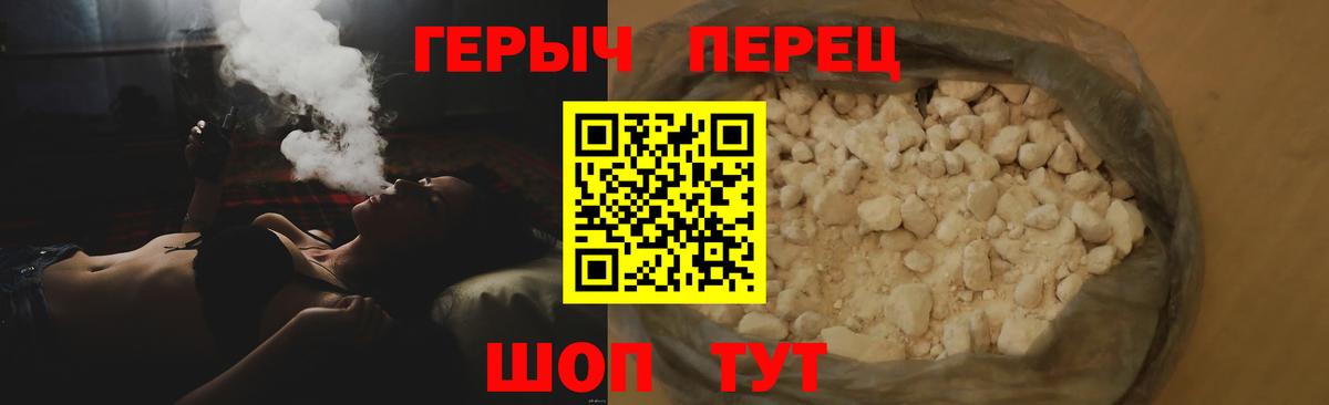 Героин Афган  ГЕРОИН  Ишим  Вход с VPN 