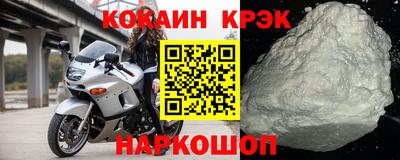 наркотики Ливны