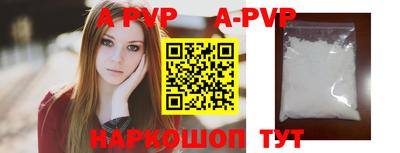 наркотики Ливны