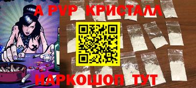 наркотики Ливны