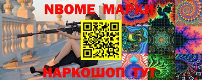 наркотики Ливны