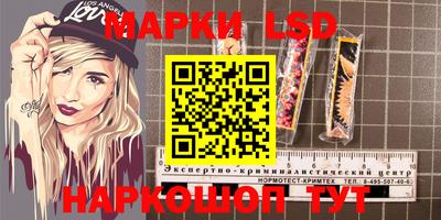 наркотики Ливны