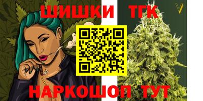 наркотики Ливны