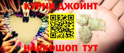 наркотики Ливны
