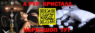 наркотики Ливны