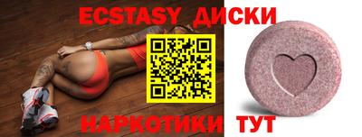 наркотики Ливны