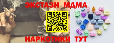 кокаин колумбия Лесосибирск