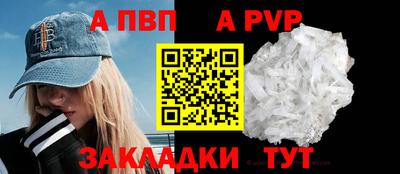 наркотики Ливны