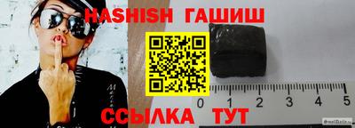 наркотики Ливны