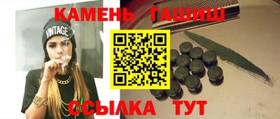 наркотики Ливны