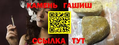 наркотики Ливны