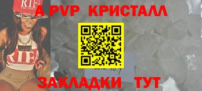 наркотики Ливны