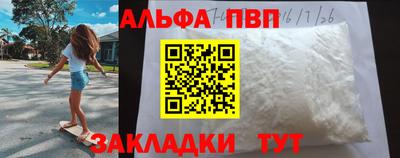 наркотики Ливны