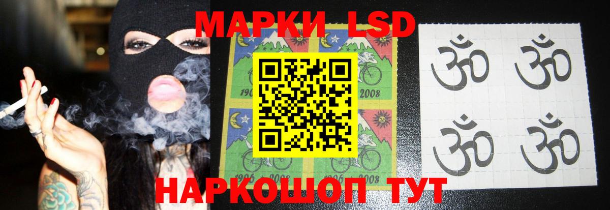 Лсд 25 экстази кислота  Вход с VPN  Ишим  Лсд 25 экстази кислота 