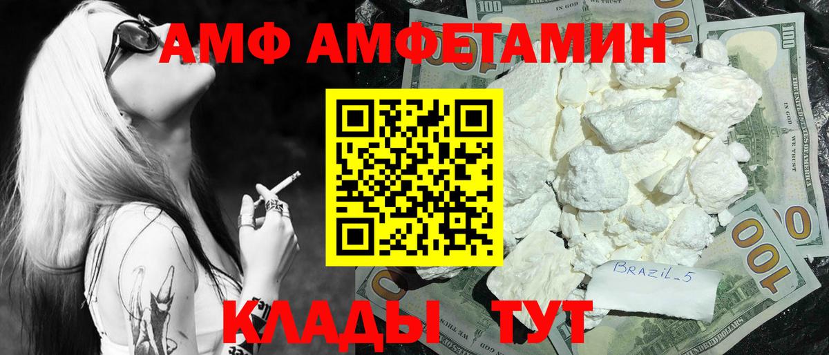 Метамфетамин Methamphetamine Ишим