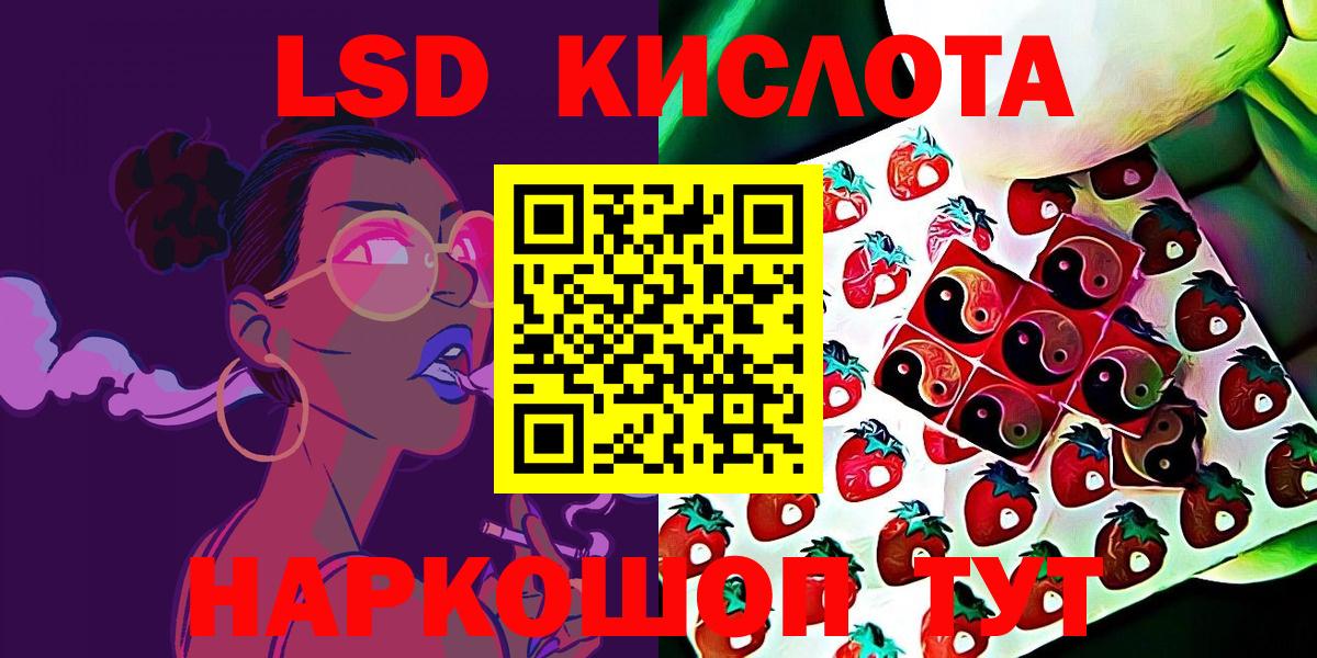 Марки 25I-NBOMe  Вход с VPN  Ишим  Марки N-bome 1500мкг 